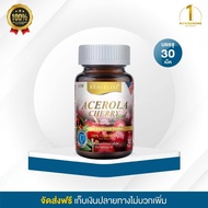 Real Elixir Acerola cherry (อะเซโรล่า เชอรี่ สกัด) 1200 mg. - 30 เม็ด