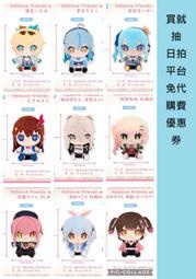 現貨預約 【金小玉】 Hololive ホロライブ friends with u 新衣裝 布偶 娃娃 星街 獅白 船長