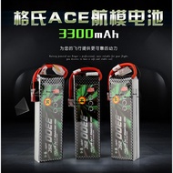 Geshi ACE 3300mAh 25C 3S/4S/6S Lithium Polymer Battery Pack Format Lithium Battery