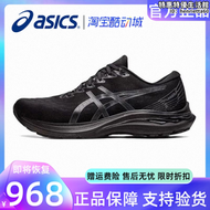 ASICS亞瑟士男鞋GT2000 11跑步鞋穩定支撐緩震跑鞋運動女鞋老爹鞋