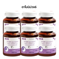 [1กระปุก] Shining Armoni Amoni Magnight ชายนิ่ง อาโมนิ แม็กไนท์ วิตามินหลับสบาย วิตามินนอนหลับ หลับส