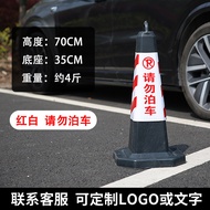 Ice Cream Cone No Parking Warning Sign Road Barrier Cone Parking Space Anti-Occupancy Artifact Groun