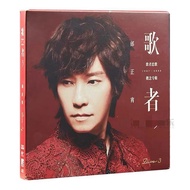 Genuine Tai Zhengye Album Singer 3 Singer Love Songs Can't Say It in Time Practice Saying CD Record 