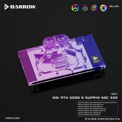 BARROW GPU Water Block For MSI RTX 5090 D 32G VANGUARD,SUPRIM (SOC) OC EDITION Graphics Card Cooler,