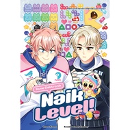 Siri Candy 68: Naik Level: Topik: Game Elektronik