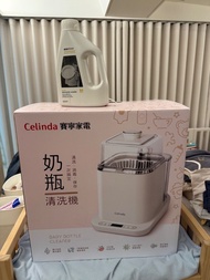Celinda 賽寧 小淨寶2.0 奶瓶清洗機(獨立烘乾/蒸氣消毒/72hr無菌保管/母嬰級安全材質/奶瓶消毒鍋)