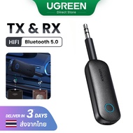 【Bluetooth】UGREEN 2-in-1 Bluetooth 5.0 Transmitter Receiver for Car Home Stereo System Headphones Model: 80893