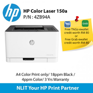 HP Color Laserjet 150a (4ZB94A) A4 Color Print only, 18ppm Black, 4ppm Color, USB, 3 Years Warranty 