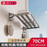 （70cm）陽臺折疊晾曬架 免打孔壁掛式晾衣架