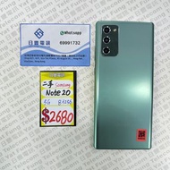 行貨 Samsung Galaxy Note 20 5G 8+256GB 綠色 90%NEW #8204