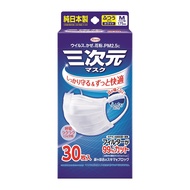 3D Mask 1 Box Regular/M Size 30 Sheets White