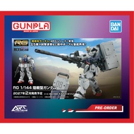 Bandai RG - Gundam Ground Type -Gundam: The 08th MS Team - 1/144 Scale