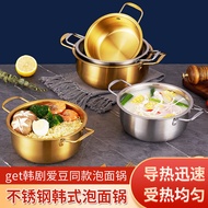 Korean Golden Instant Noodle Pot Commercial Double Ears with Lid Ramen Pot Stainless Steel Cooking Noodle Pot Army Hot Pot