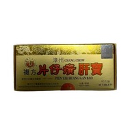 龍江牌 - 漳州複方片仔癀肝寶 60片 地鐵站面交