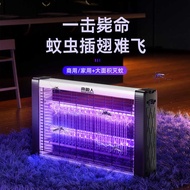 Mosquito Killer Lamp Commercial Fly Killer Fly Household Electric Insect Trap Mosquito Restaurant Re