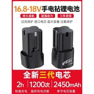 16.8v Hand Drill Battery Charger Pistol Drill 12v Electric Flashlight Turn Drill Lithium Battery 18v