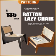 PATTERN Nordic Rattan Reclining Chair /  Home Balcony Leisure Dining Chair | Lying Lazy Chair