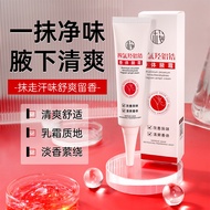 Sakura Skin Four Chloro Hydroxy Aluminum Zirconium Deodorant Cream Improves Underarm Odor Dryness Re