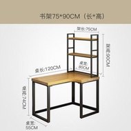 北歐實木轉角書桌 家用辦公90度靠牆電腦電競書桌 帶櫃子 電腦桌（平行進口）（快遞送貨上門）