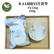 茯苓 250g Fu Ling 卷茯苓 野生茯神 平片 茯苓片 健脾 中药材  Grade 4A Poria Fu Shen 4A Chinese Herb