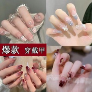 Nail Art Wearable Nails Nail Stickers Nail Stickers Pure Desire Style Autumn Winter Medium Long High