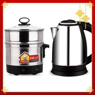 mini rice cooker electric cooker [CNY Bundle] 2L Kettle + Stainless Steel 1.8L Electric Cooker with 