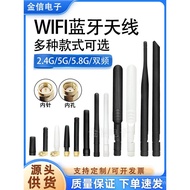2.4G 5G 5.8G Dual-Band Glue Stick Antenna wifi Bluetooth Antenna Zigb External Antenna SMA