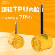 Bicycle Inner Tube/Bicycle Inner Tube/Peers Road Bike Tube Ultra-Light tpu Inner Tube 700C * 18C23C2
