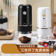Electric Bean Grinder Automatic Hand-Brewed Coffee Bean Blending Thickness Grinder