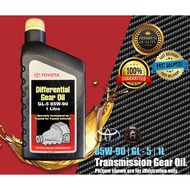TOYOTA TRANSMISSION GEAR OIL | 85W-90 | GL-5 | 1L | GENUINE STOCK
