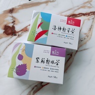 Formosa Plastics Biomedical Prescription (14 Packets/Box)