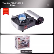 Iwatani | Mini Portable Windproof Gas Stove