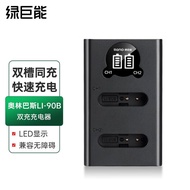 Hulk LI-90B Battery Charger DB-110 Suitable for Rico GR3X gr3 Camera Olympus