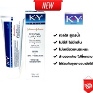 Shop Now Best Seller ของแท้ แน่นอน ส่งเร็ว KY Personal Lubricant เจลหล่อลื่น สูตรน้ำ บรรจุ 1 หลอด ขน