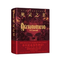 Ready Stock Genuine Book of Death+Cthulhu Myth 1234 (I-IV Volume) Full Set of 5 Volumes Collection C