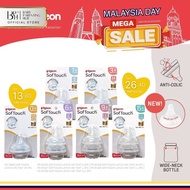 PIGEON SofTouch Wide Neck Teat