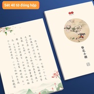 Vở Tập luyện viết 8000 chữ Hán hành thư khải thư thông dụng nhất ( kèm 1 bút 10 ngòi bay màu)