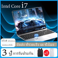 Lenovo Laptop inter core i7 4600U หน้าจอ 15.6 นิ้ว FHD โน๊ตบุ๊ค Gaming  Laptop เคสโลหะ แล็ปท็อปการเล