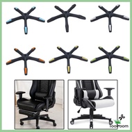 [ Chair Bottom Parts, Chairs Reinforced Leg, Universal Office Chair Base, for Gaming Chair Barber Shop Meeting Room Chair Replacement Parts