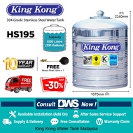 King Kong HS195 (1950 liters) Stainless Steel Water Tank