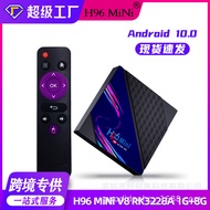 qjcrgy Shop Set Top Box H96Mini Network Set Top Box Android 10.0 High Cost Performance Home TV BoxTV Box