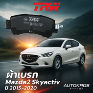 ผ้าเบรค หน้า หลัง Mazda2 Mazda 2 skyactivเบนซิน ดีเซล ปี 2015-2020 TRW DTEC GDB 7990 3539 DT รุ่นหลั