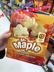 🇨🇦 加拿大特產 Mr. Maple Cream Cookies 楓糖漿奶油夾心曲奇餅