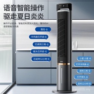 Water Cooling Fan Small Refrigeration AI Power Saving Leafless Silent Tower Fan Bedroom Water Cooler