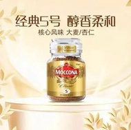 摩可納Moccona冷萃凍幹黑咖啡中度烘焙50g美式即溶
