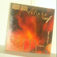 Laser Disc #20