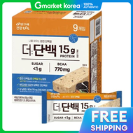 Binggrae | Thực phẩm bổ sung protein Binggrae Mildbar Almond Cookie 50g 9 gói ăn kiêng lành mạnh