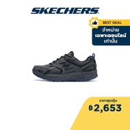 Skechers สเก็ตเชอร์ส รองเท้า ผู้ชาย GOrun Consistent Shoes - 220034-CCBL