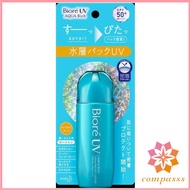 Biore UV Aaua Rich Sunscreen Aqua Protect Lotion 70ml  Bioré UV Aqua Rich Aqua Protect Lotion, SPF50