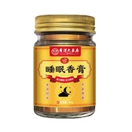 Stable Handy Tool 1.23 Makes Longer Sleep